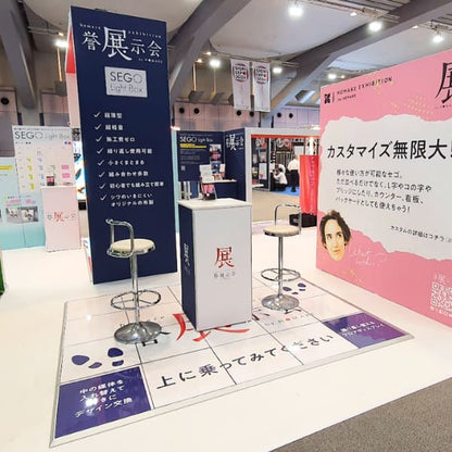 フロリア（Flooréa）デザインフロアパネル｜展示会ブースの床装飾・ポータブルステージ