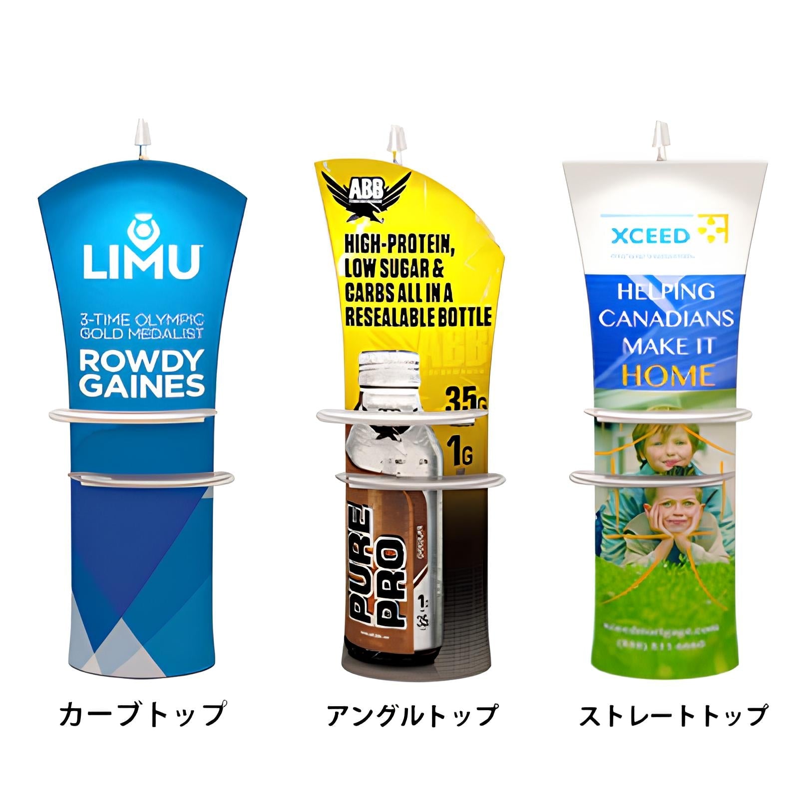 ファブリックディスプレイスタンド｜誉展示会装飾