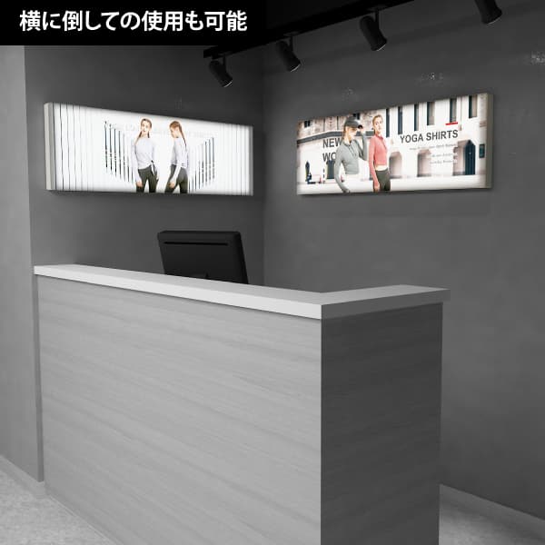 セゴライトボックス（内照式バックパネル）壁掛けパネル 50×150