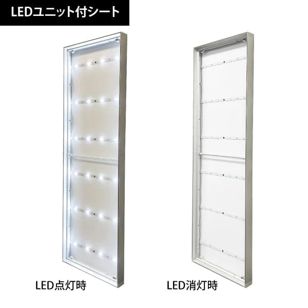 セゴライトボックス（内照式バックパネル）壁掛けパネル 50×150