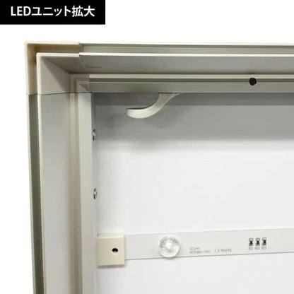 セゴライトボックス（内照式バックパネル）壁掛けパネル 50×150