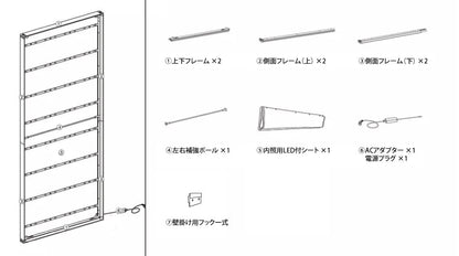 セゴライトボックス（内照式バックパネル）壁掛けパネル 50×150