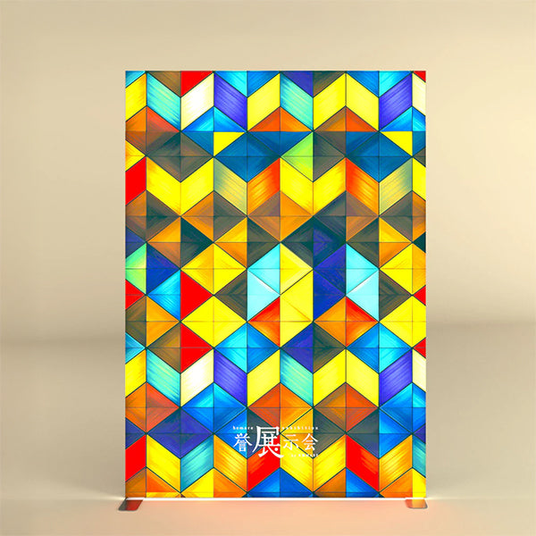 SEGO Light Box 200×300