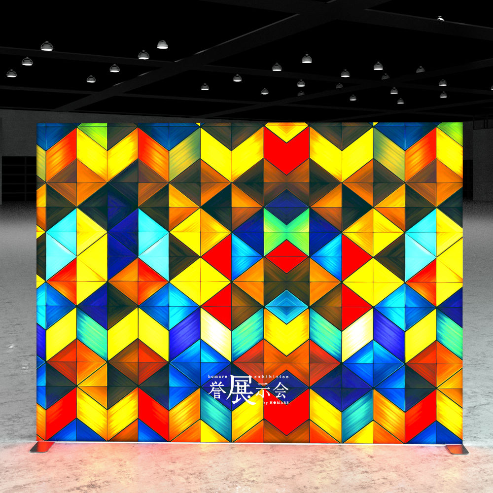 SSEGO Light Box 300x225